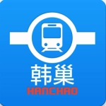 韩巢韩国地铁手机版