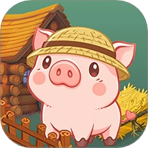 幸福养猪场无广告版