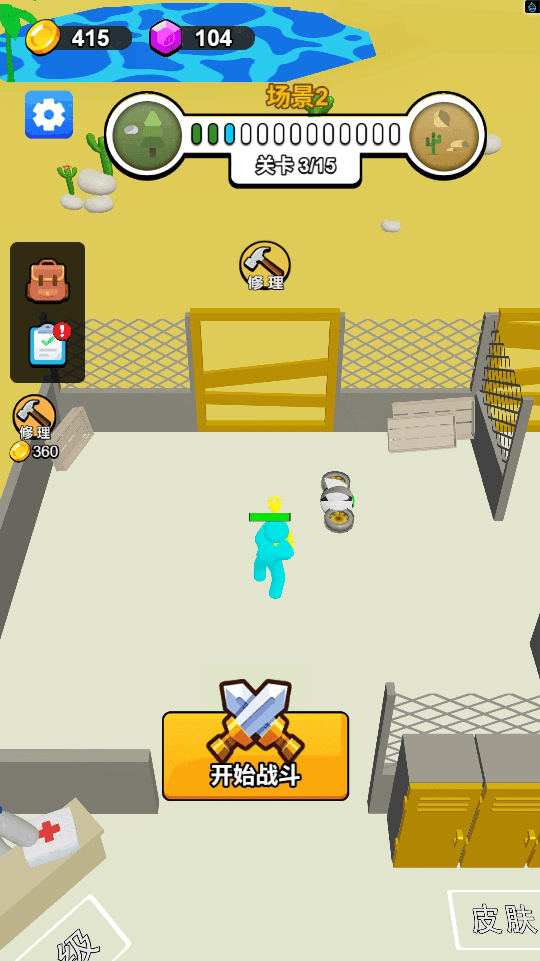 排兵布阵安卓免费版