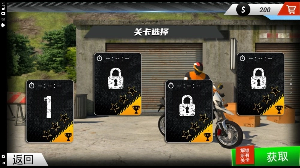 山地越野驾驶手游免费版图4