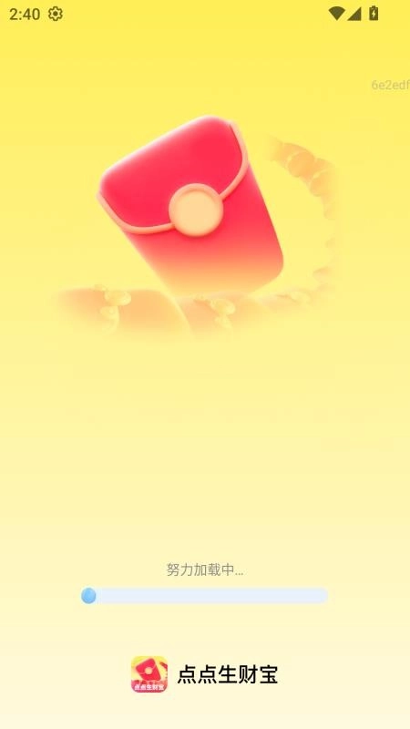 点点生财宝手机最新版