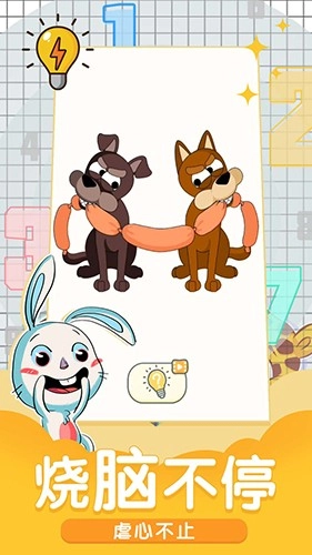 小小修理匠手机版