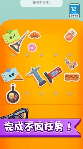 3D卡通迷你赛车官方版图3