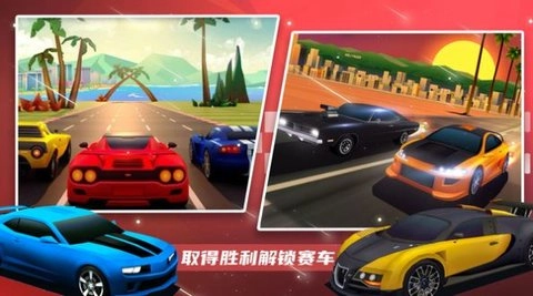 超级赛车大师最新免费版图3