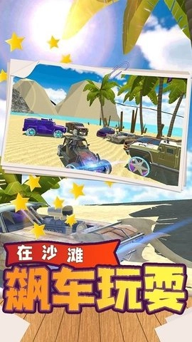 都市自由驾驶模拟免费原版图3