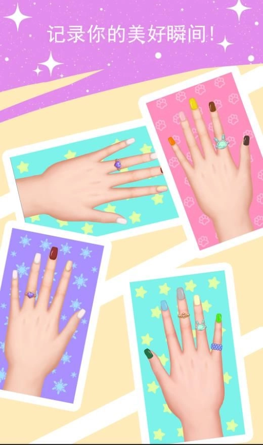 我的美甲小屋换装游戏绿色版