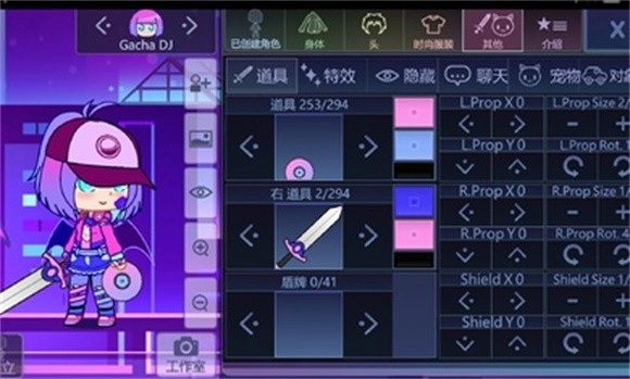 加查plus虫虫助手完美汉化版图1