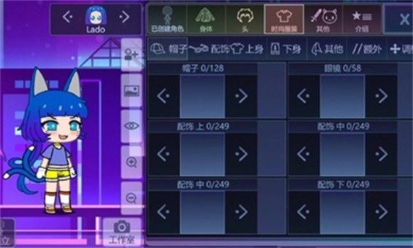 加查plus虫虫助手完美汉化版图3