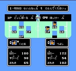 fc热血曲棍球安卓版图2