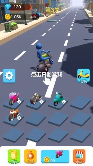 摩托车冲刺手游版