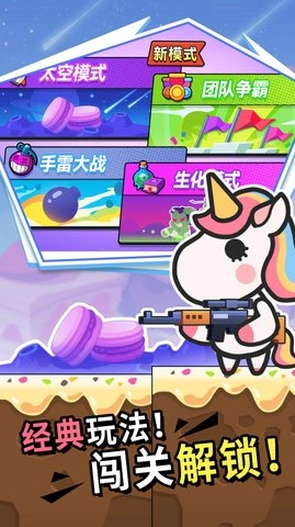 枪战荣耀吃鸡游戏最新版图3
