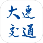 大连地铁e出行官方版