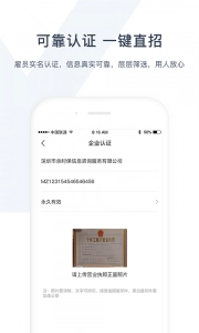 余时保企业版(2)