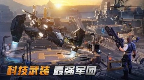 末日冲击游戏无广告版图3