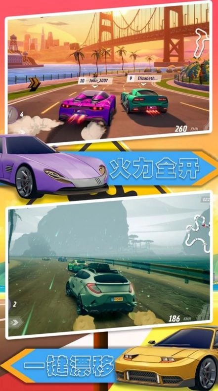 汽车极速大赛手机正版图2