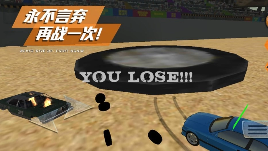 我是驾驶大师通用版图1