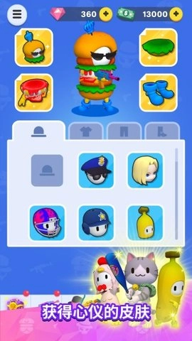 粉碎派对（SmashParty）游戏官方最新版