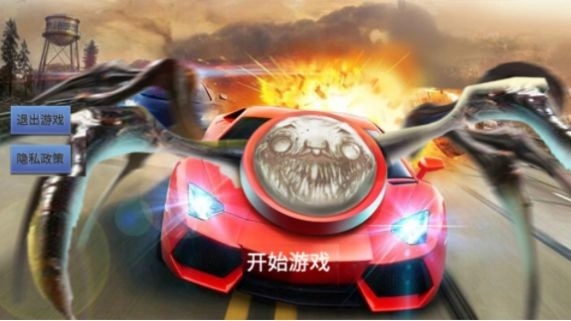 公路竞速高手游戏绿色版图1