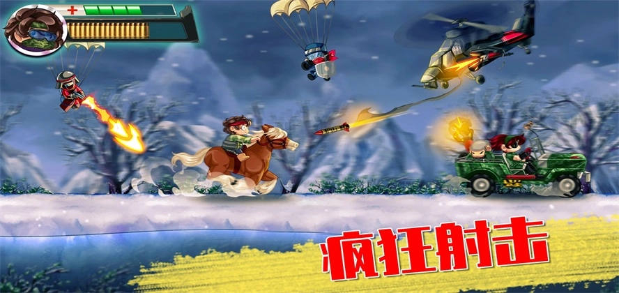 疯狂射击挑战无广告版图3