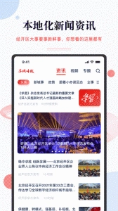 尚亦城安卓版图2