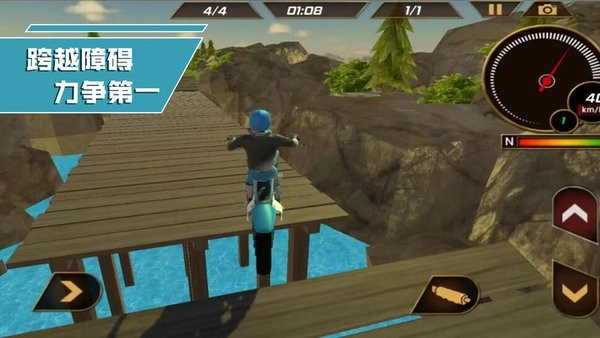 我是竞速王安卓免费版