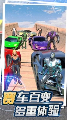 模拟炫动飙车官方正版图1