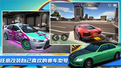 王牌极限飞车手机最新版图5
