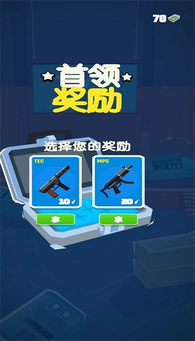 城市保卫枪战最新免费版图1