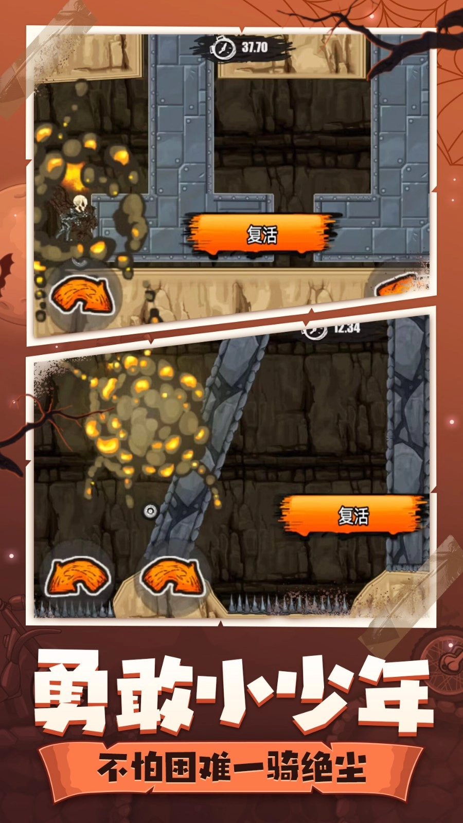 登山摩托车游戏最新版图3