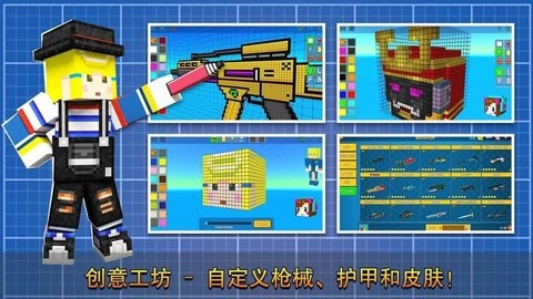 像素射击官方正版