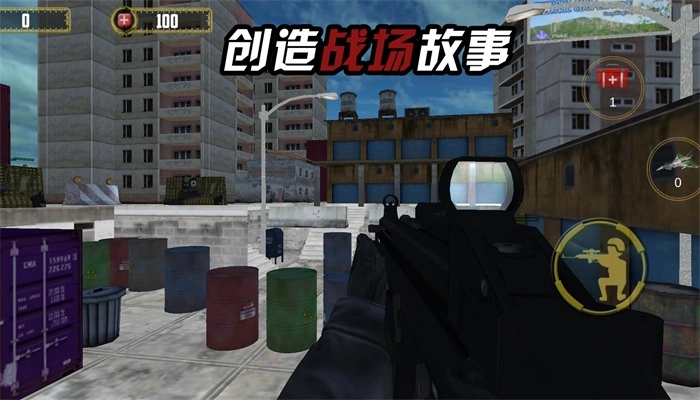 我是枪战王者正版下载