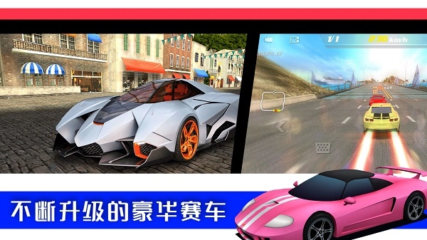 极限3D赛车手游直装版图2