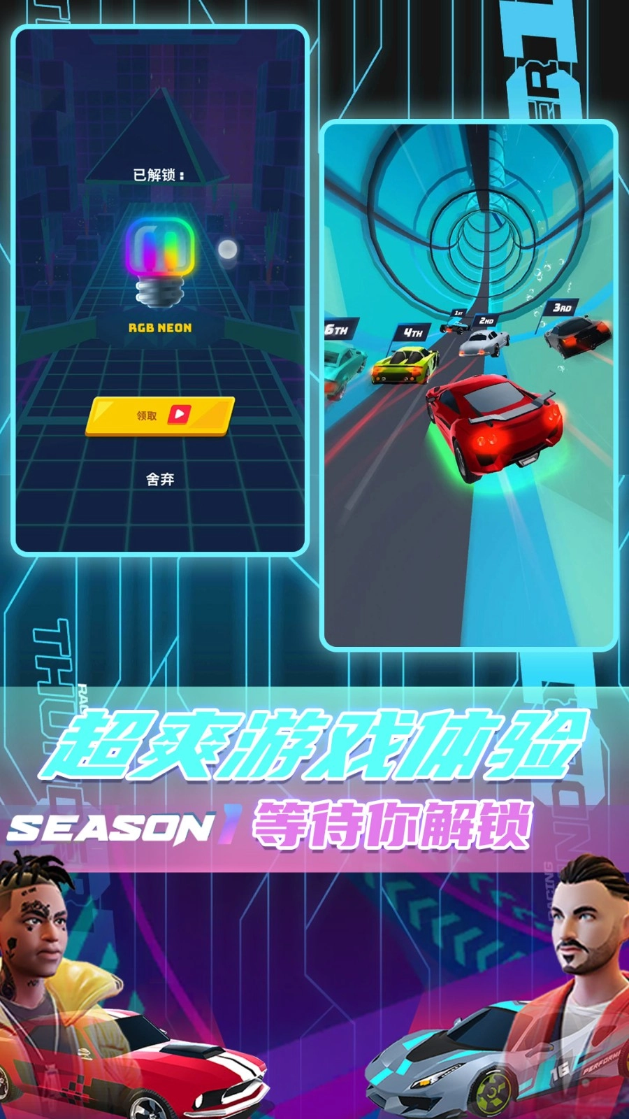 城市开车漂移2026手机免费版图1