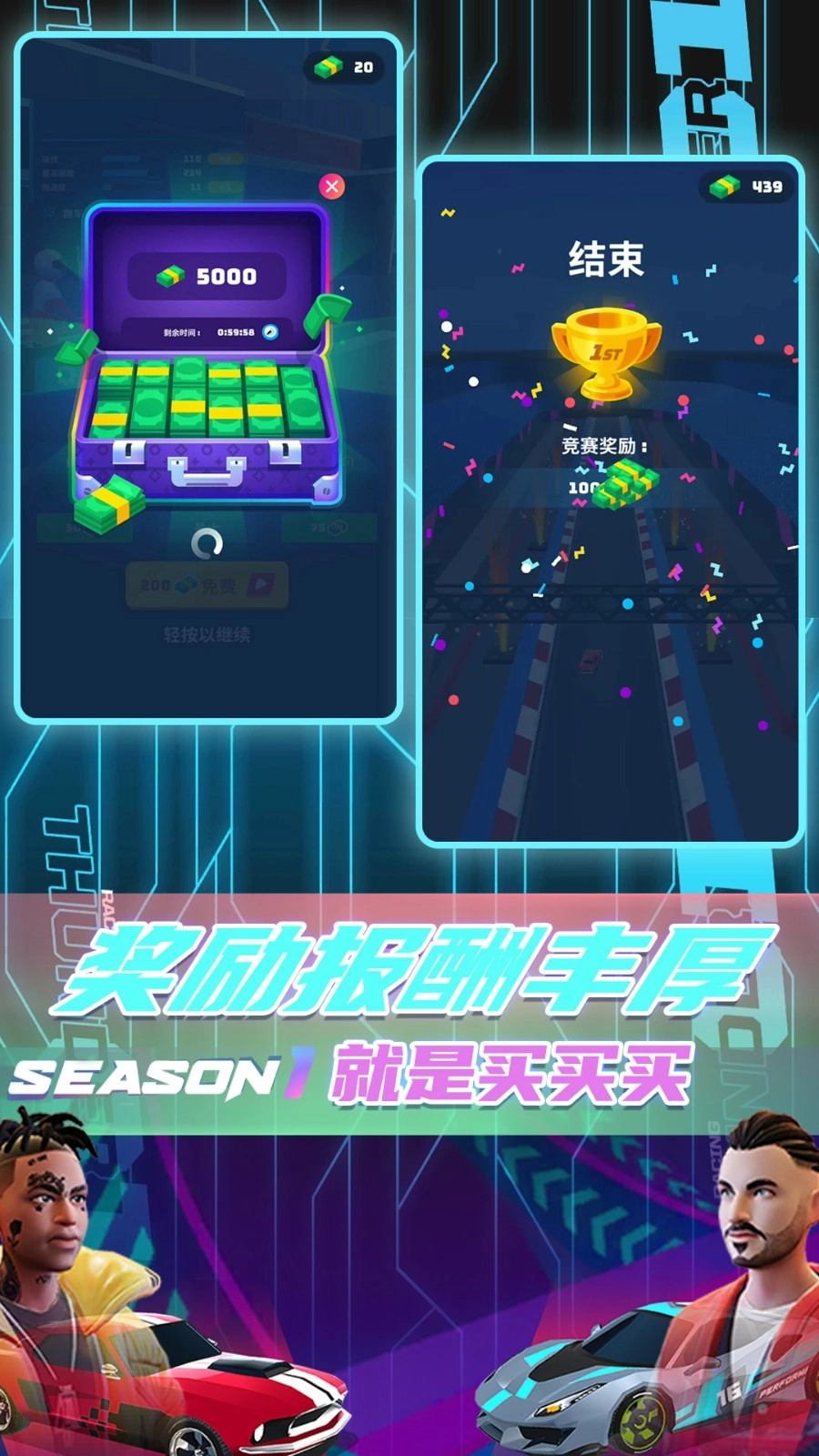 城市开车漂移2026手机免费版图3