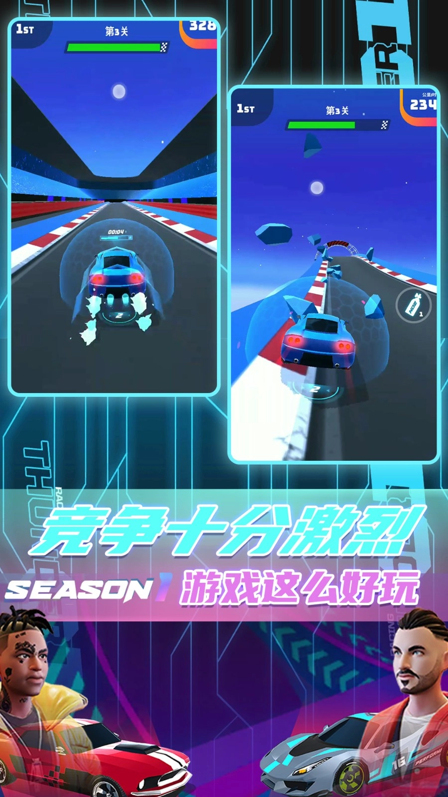 城市开车漂移2026手机免费版图5
