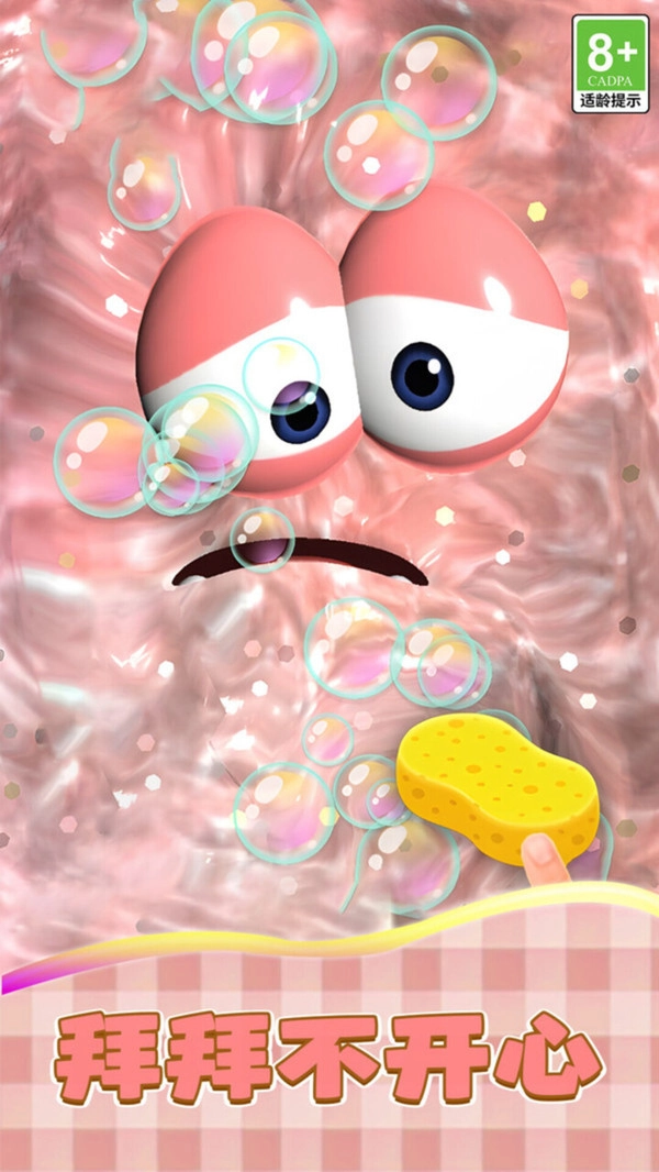 欢乐小宠游戏安装包