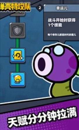 Survivor.io游戏安装包