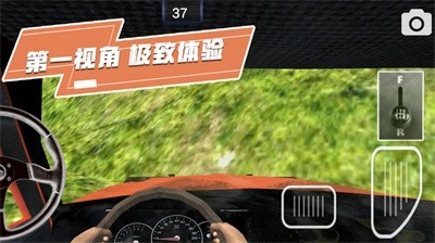 我最老司机游戏正版图1