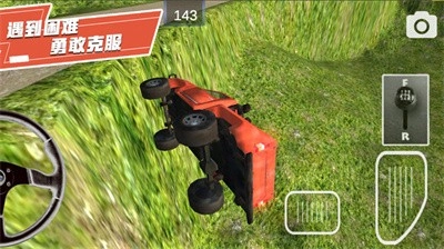 我最老司机游戏正版图3