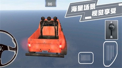 我最老司机游戏正版图4