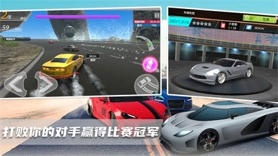 超级迷你飞车手机正版图1