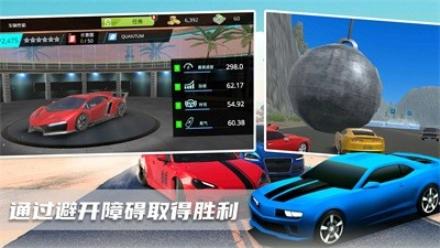 超级迷你飞车手机正版图2