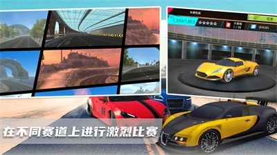 超级迷你飞车手机正版图3