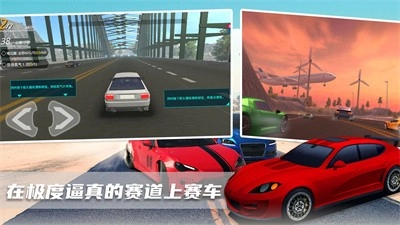 超级迷你飞车手机正版图4