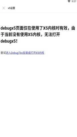 极影浏览器手机正版