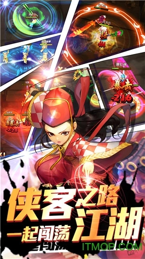 侠客江湖安卓免费版图4