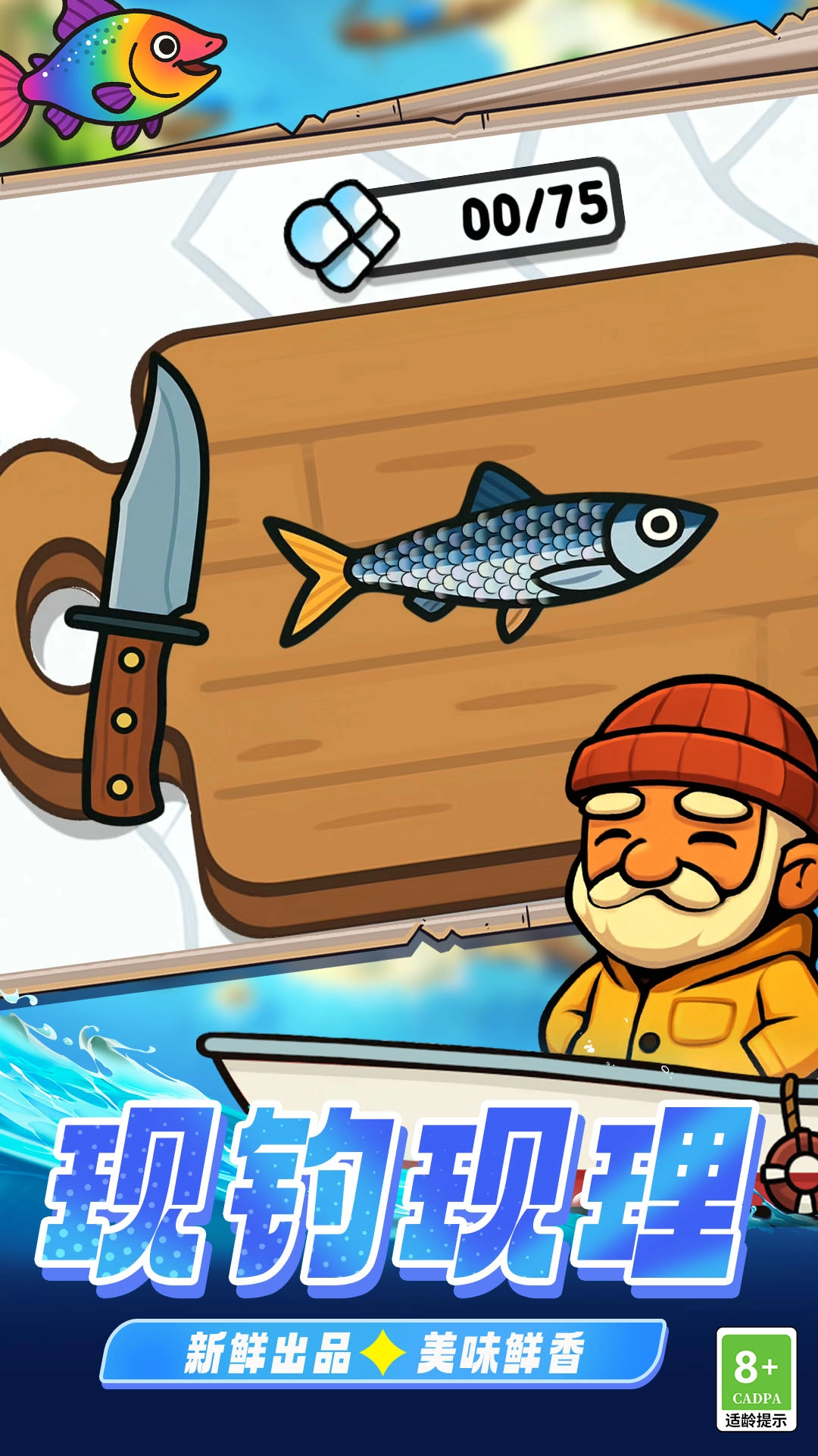 疯狂大冒险安卓直装版