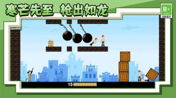 王牌射击神枪手手游版2