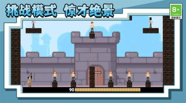 王牌射击神枪手手游版3