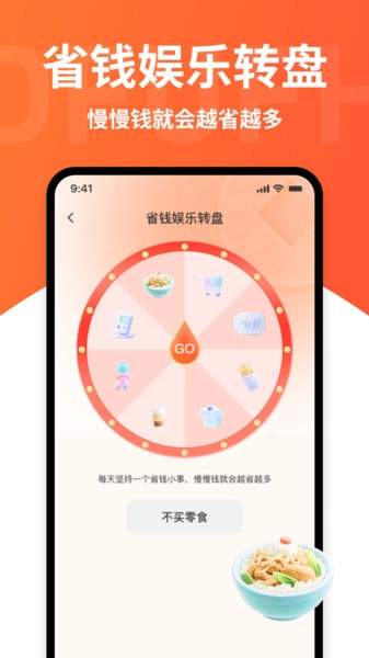 家电优惠补贴查询安卓版